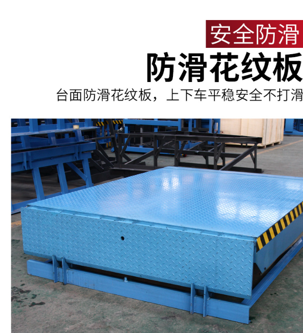 郴州固定式登车桥核心规格与选型指南