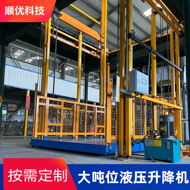 郴州导轨式升降机